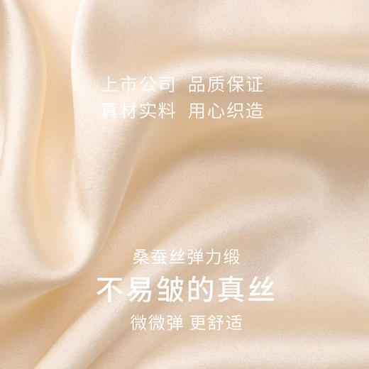 金三塔桑蚕丝睡衣女圆领一字肩宽松舒适可外穿衣裤套装春夏新品  YSFEB203 商品图4
