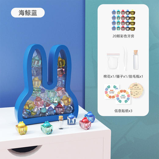 【乳牙珍藏博物馆】乳牙收纳盒牙齿收纳盒儿童牙齿收藏纪念盒女孩男孩掉换牙的小盒子 商品图10