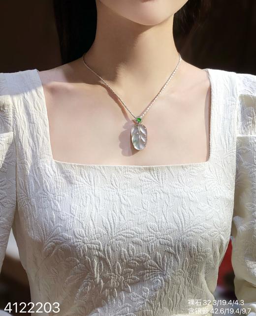 4122203，叶子吊坠。具体价格微信咨询 商品图4