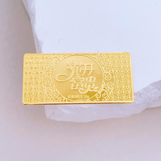 【限时克减150元】【10克】足金999.9 #投资理财 花开富贵金条10g（配亚克力盒）(YDJT00008-04)（预售产品下单后不退款不退货不换货不补差价） 商品图4