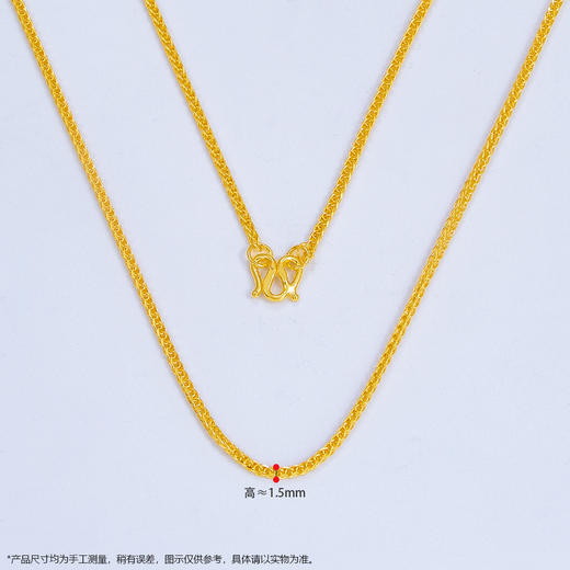 【限时克减150元】足金999.99 五9黄金方肖邦链项链(ACXL00005-5)补差价）补差价）预售产品下单后不退款不退货不换货不补差价 商品图2