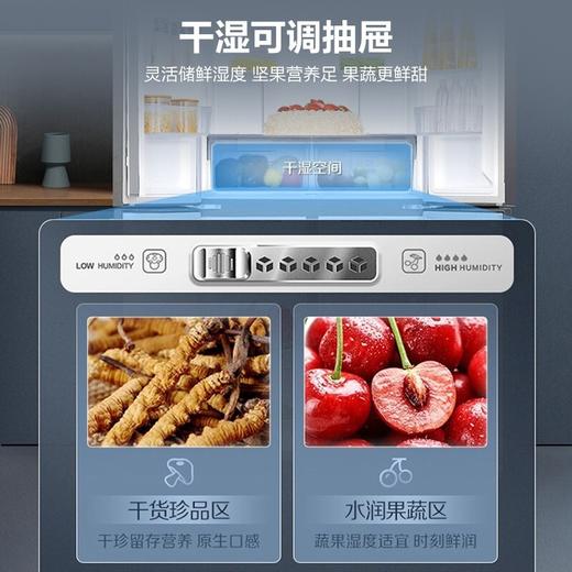 容声冰箱BCD-465WD18FP超薄嵌入式冰465升箱风冷无霜十字对开门一级能效 商品图5