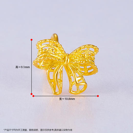【限时克减150元】足金999 (足金999字印)5G黄金左右对称镂空蝴蝶结时尚耳钉(5GES00078)预售产品下单后不退款不退货不换货不补差价 商品图2