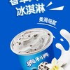 奥利奥 添加奥利奥饼干碎香草风味冰淇淋 270g/盒 商品缩略图1