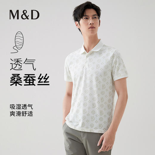 【名盾】翻领短袖T恤MXBL22616B 商品图0