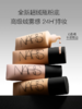 【双11直降】NARS 柔哑净瑕持妆超绒瓶粉底液 多色 持久不脱妆 45ml 商品缩略图0