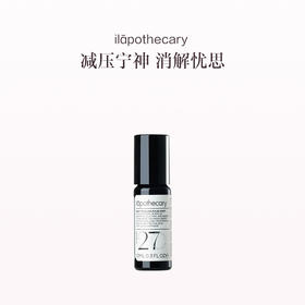 保税直发  ilāpothecary 英草社27号安神舒忧手腕油 10mL