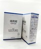 培克能角膜接触镜护理液120ml*2 商品缩略图0