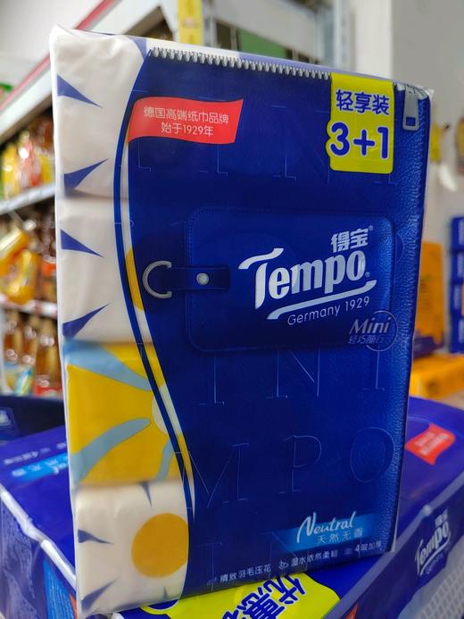 得宝抽取式面巾纸轻享装3+1天然无香 商品图0