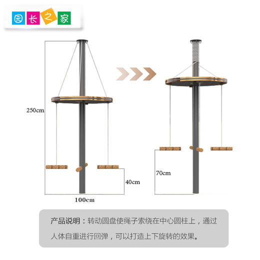 小升降秋千 商品图2
