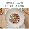 积分免费兑：苏泊尔（SUPOR）炒锅不粘锅麦饭石色家用炒菜锅少油烟小炒锅电磁炉燃气通用 【轻巧锅身90%人选择】4-5人 32cm 商品缩略图3