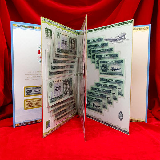 绝版纸币珍藏册 十全十美    2元、1元、2角十连号 1分、2分同冠 商品图8