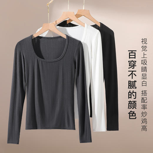 【复古大U领】春秋薄款女士打底衫修身显瘦打底长袖女内搭可外穿螺纹百搭打底衫 商品图5