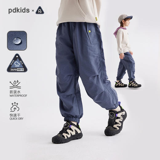 【拒水速干机能伞兵裤】儿童山系户外休闲工装裤 PCK2425 商品图0
