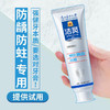 测评优品-洁灵预防龋齿虫牙 植物甙牙膏2支 含氟防蛀牙健齿清新 商品缩略图5