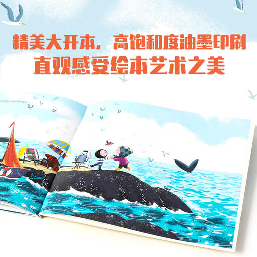 【玩具城】暖暖的爱成就每个了不起的孩子 商品图3