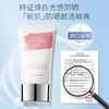 韩国Charmzone防晒霜 SPF50+/PA+++ 防晒素颜隔离三合一 孕妇也能用 商品缩略图2