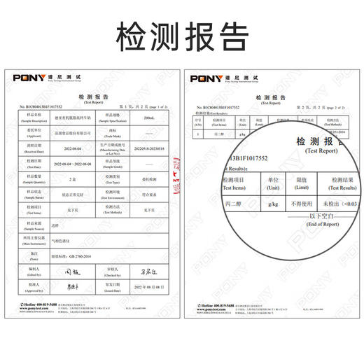 德亚（Weidendorf）法国进口脱脂高钙有机纯牛奶200ml*10盒高端礼盒装送礼0脂肪营养 商品图2