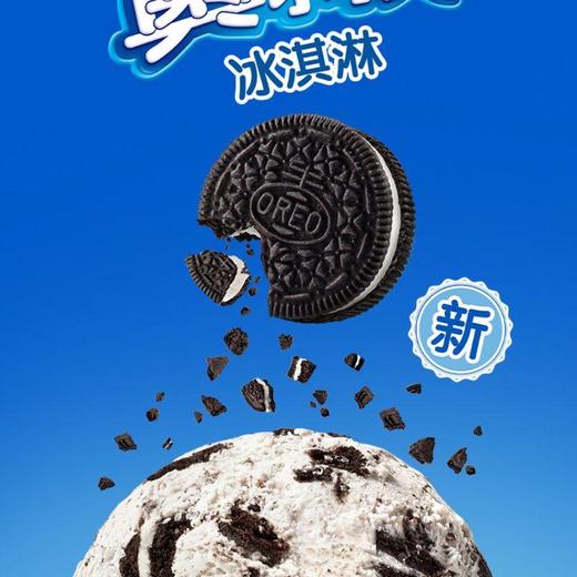 奥利奥 添加奥利奥饼干碎香草风味冰淇淋 270g/盒 商品图2
