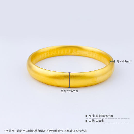 【限时克减150元】足金【油亮版本】古法空心固口外光内百福手镯泥鳅背手镯(面宽约9.4-9.8mm，厚度约4.5mm)(AIGFSZ00670-1)预售产品下单后不退款不退货不换货不补差价） 商品图4