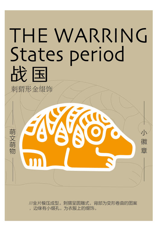 萌文萌物小徽章 商品图1