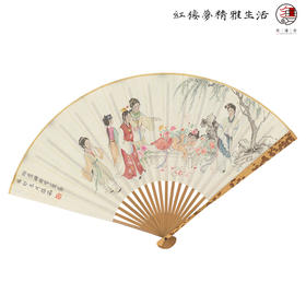 《红楼梦》艺术折扇—梁雅茹作品