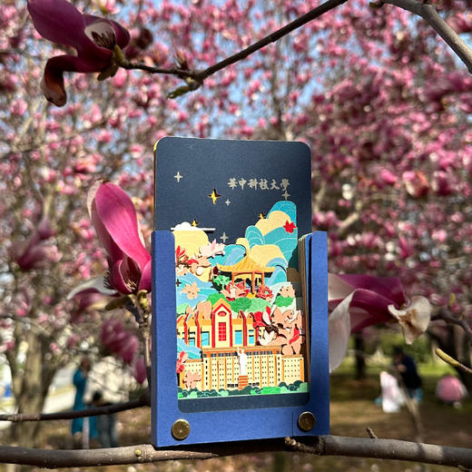 华科大立体手撕便签本 商品图1