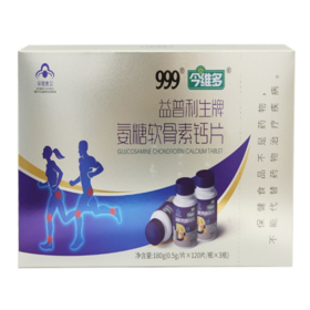 华润堂 999 益普利生牌 氨糖软骨素钙片 180克（0.5克/片x120片/瓶x3瓶）