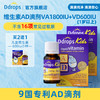 Ddrops滴卓思儿童维生素AD（1800iu+600iu）DD小滴瓶 1.7ml/瓶SC 商品缩略图0