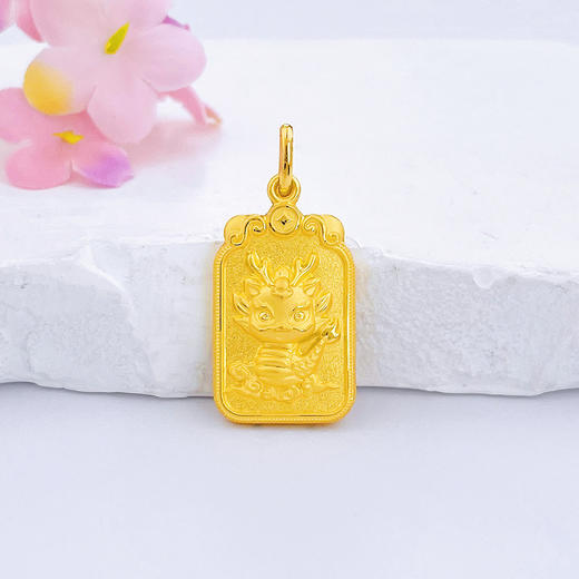 【限时克减150元】足金999.9 #儿童/宝宝 龙年生肖龙宝宝方牌吊坠(AF050DZ00258)（预售产品下单后不退款不退货不换货不补差价） 商品图0