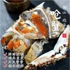 【闹妈】舟山3-8两各规格中期红膏呛蟹 3只包邮江浙沪皖 性价比高 商品缩略图0