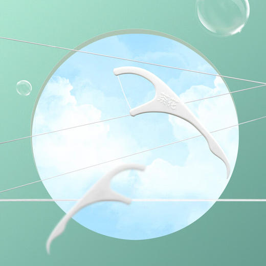 茶花  314009细韧独立装牙线棒50枚  2包装 商品图2