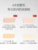 【双11直降】NARS 柔哑净瑕持妆超绒瓶粉底液 多色 持久不脱妆 45ml 商品缩略图2