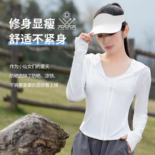 【爆】【买防晒衣送防晒帽】9楼母婴生活馆 恒宾防晒衣清凉透气防晒抗闷热 吊牌价：199元 活动价：99元加送防晒帽【草编帽，颜色随机】 商品图3