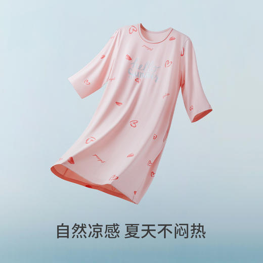 Threegun三枪 【冰泉棉】圆领中袖女士家居裙睡裙-70504A011 商品图4