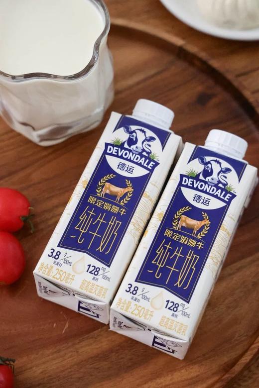 澳洲原装进口德运限定娟珊纯牛奶250ml*18盒/箱 奶中贵族🥛澳洲国民牛奶 德运顶配 1%优秀娟姗牛产奶量低 每100ml含3.8g乳蛋白和128mg的钙 原生营养好吸收 商品图3