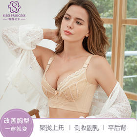 唐韵古色调整型文胸 记忆钢圈薄棉杯 更聚拢 承托性更好