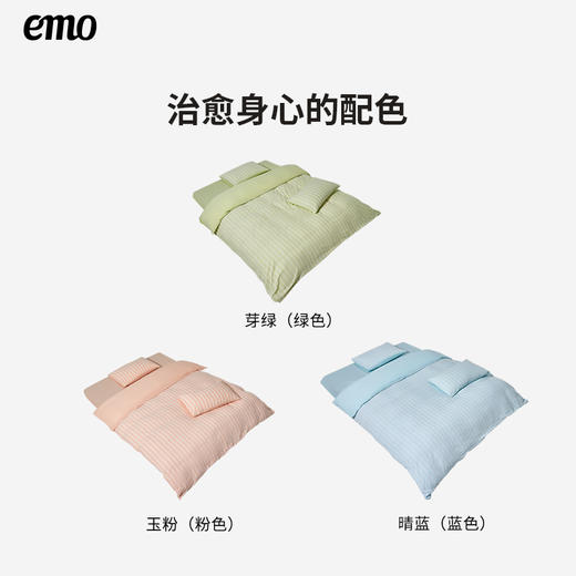 【一默】水洗棉条纹四件套 商品图3