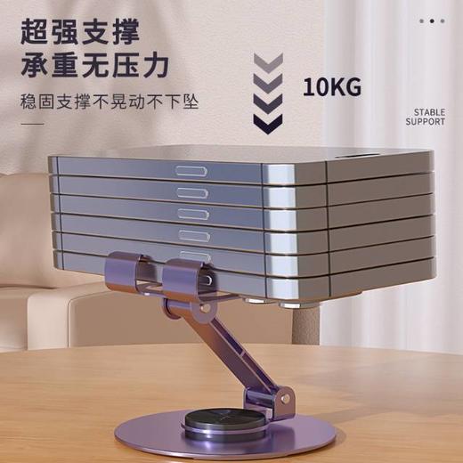 【家居百货】全金属手机支架平板可旋转解压多功能折叠镂空散热懒人桌搭 商品图3