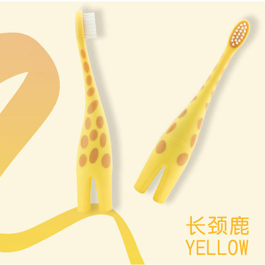 Dr.Brown's布朗博士长颈鹿婴幼儿牙刷 商品图0