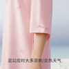 Threegun三枪 【冰泉棉】圆领中袖女士家居裙睡裙-70504A011 商品缩略图6