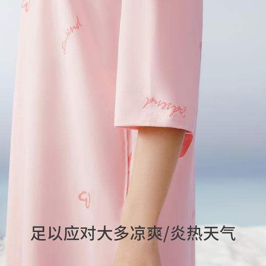 Threegun三枪 【冰泉棉】圆领中袖女士家居裙睡裙-70504A011 商品图6