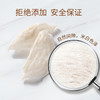 上药SPIC白燕条100g 商品缩略图3
