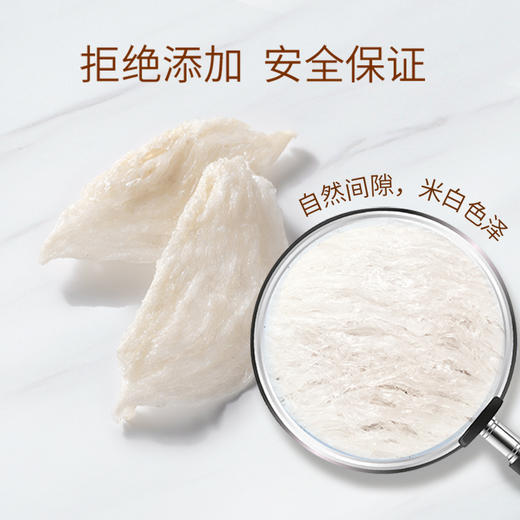 上药SPIC白燕条100g 商品图3