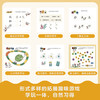 三个小小人识字分级阅读·第三级（全10册） 商品缩略图6