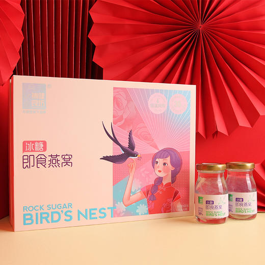 【P】华润堂 补健良坊 即食燕窝 420克（70克x6瓶） 冰糖 商品图1