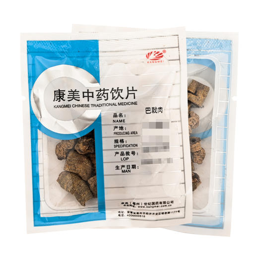 巴戟肉 康美中药饮片 独立小包装10g起 商品图0