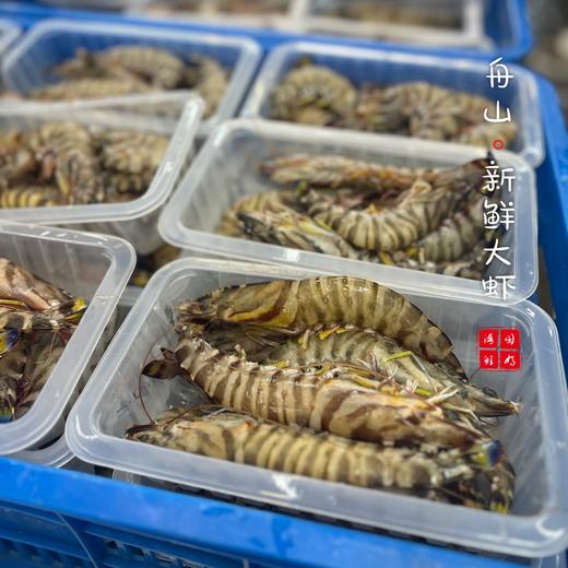 【闹妈海鲜】[冻发]舟山大竹节虾400g/盒 各种规格 会存在软壳现象 商品图2