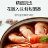 【活虾烹饪 个个带膏】花雕罗氏虾300g*3盒 商品缩略图9