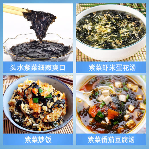 自营-有机幼嫩紫菜60g/罐 商品图4